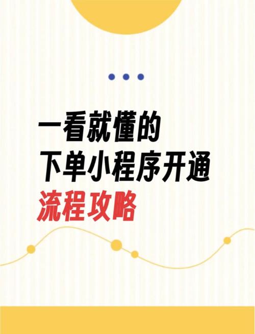 自助平台业务下单新模式，数字化赋能，开启高效服务新篇章