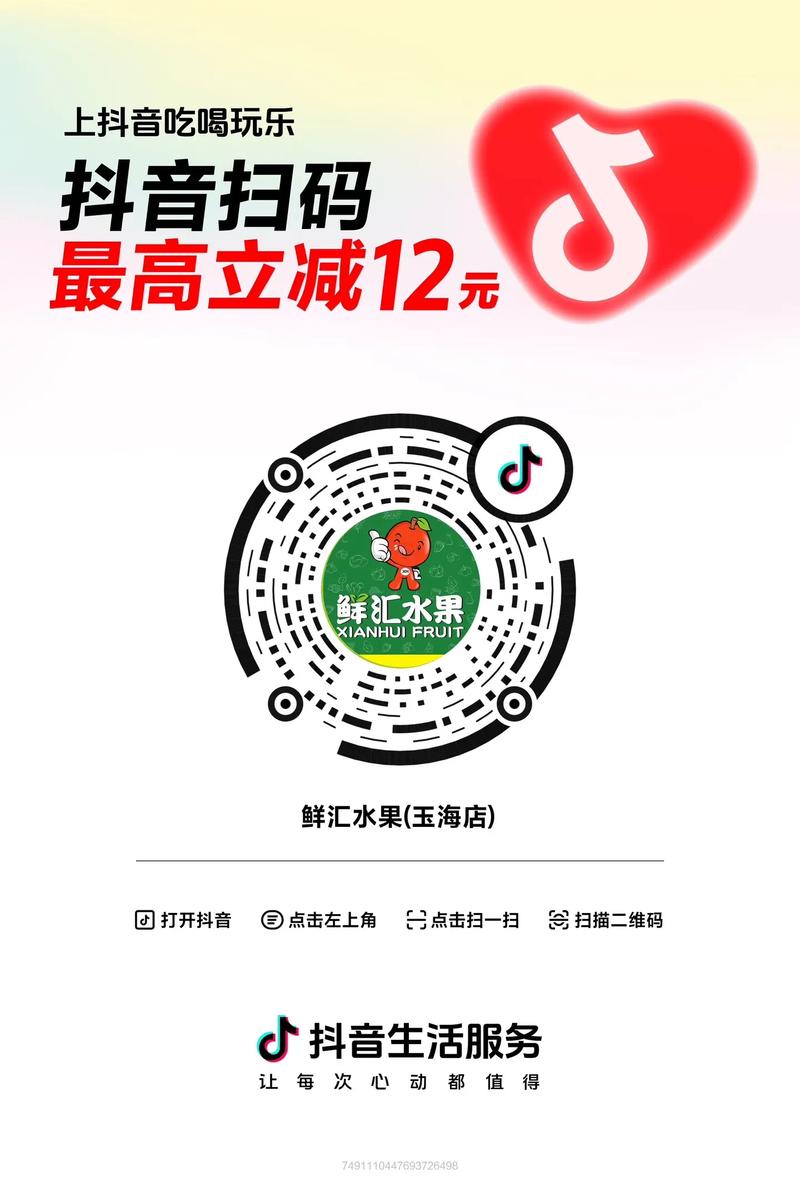 抖音自助平台业务下单价格创新低，用户直呼最便宜成行业新标杆