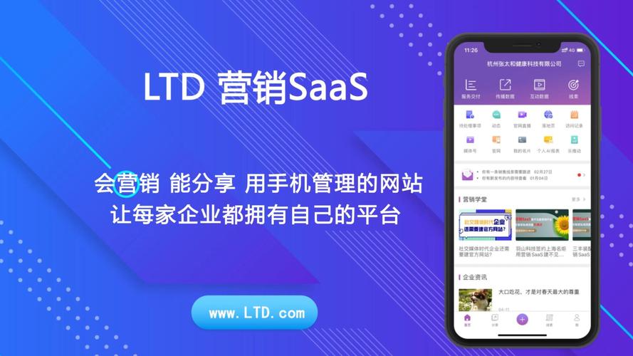 点赞自助业务下单网站崛起，数字化服务新标杆引领行业变革