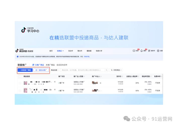 24小时抖音自助下单平台正式上线，开启短视频营销服务新纪元