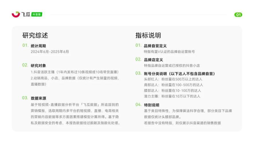 抖音24小时点赞下单平台，重塑数字营销生态的流量新引擎