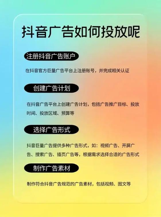 抖音5元3000粉现象调查，低价增粉背后的风险与真相
