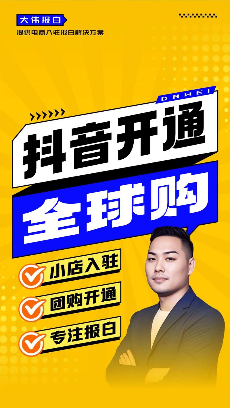 抖音粉丝业务下单网站崛起，专业平台引领流量增长新风尚