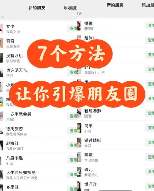 抖音不花钱快速涨粉秘籍大公开，零成本实现账号爆发式增长