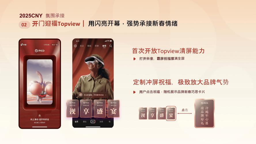 抖音粉丝网创新服务模式，引领粉丝经济新风尚