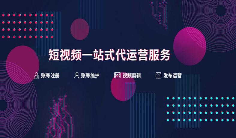 抖音粉丝业务网创新服务模式，助力创作者实现流量跃升