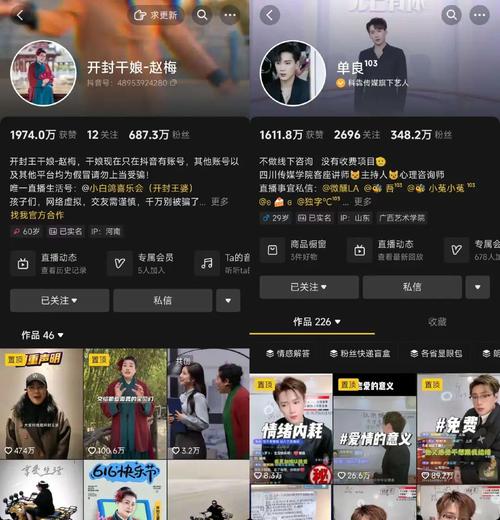 抖音业务粉丝量激增引关注，专业运营助力品牌影响力跃升
