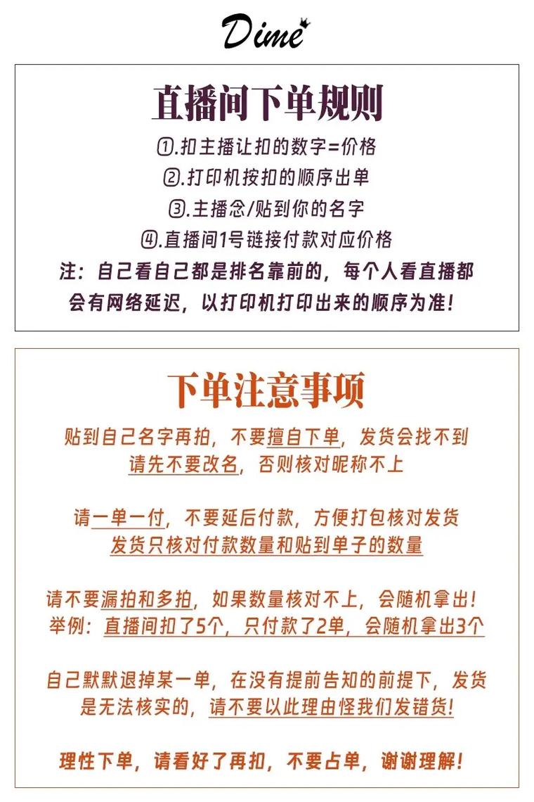 抖音粉丝20个业务下单新趋势，精准服务助力账号快速成长