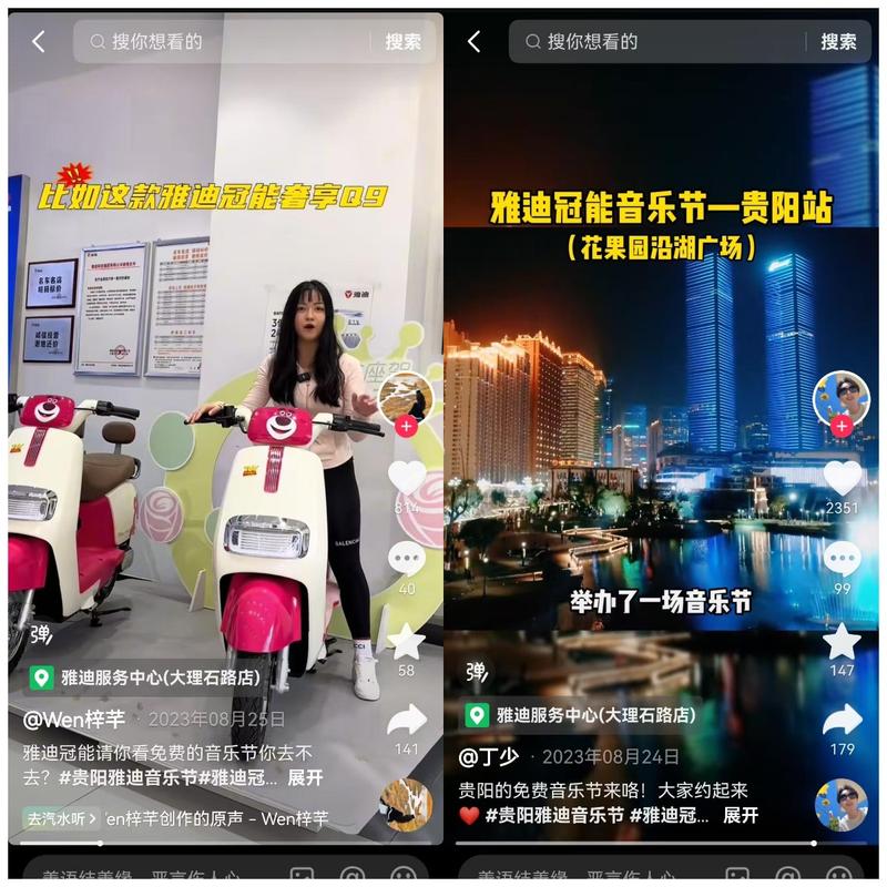 抖音作品粉丝业务新趋势，专业服务助力创作者破圈增长