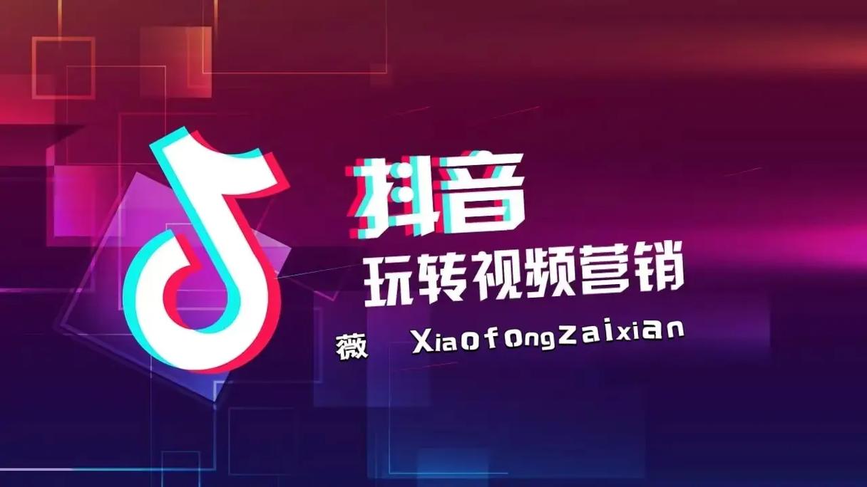 抖音业务粉丝量激增成行业焦点，专业运营助力品牌破圈增长