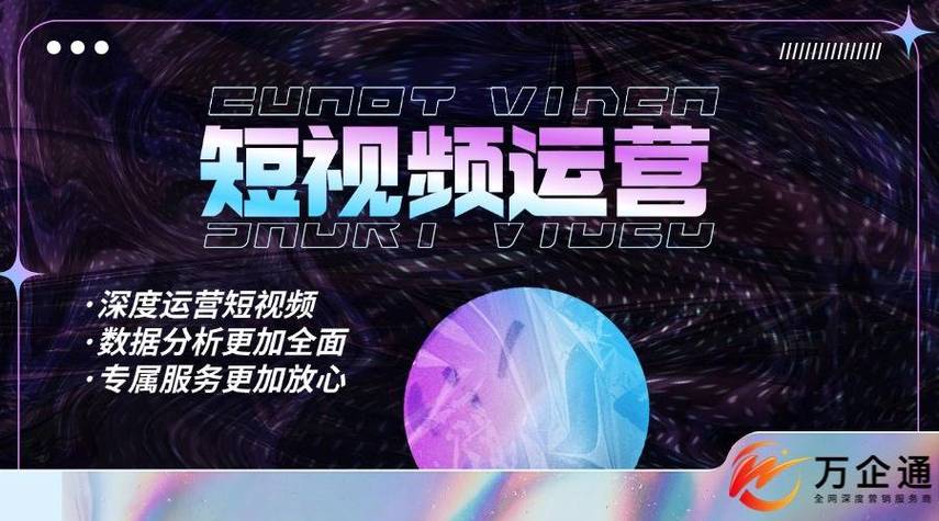 抖音粉丝业务24小时下单服务上线，助力创作者快速突破流量瓶颈