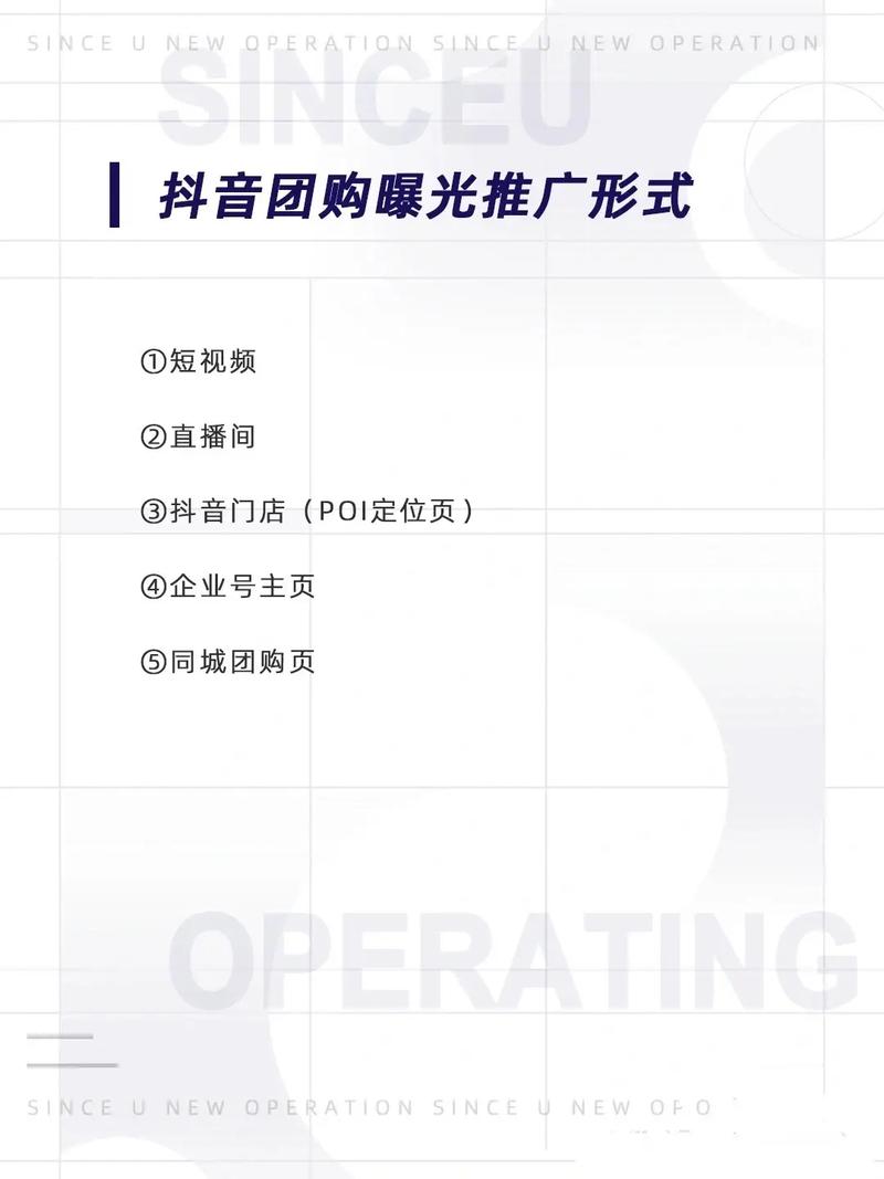 抖音粉丝业务套餐全面升级，精准引流与品牌曝光双效合一