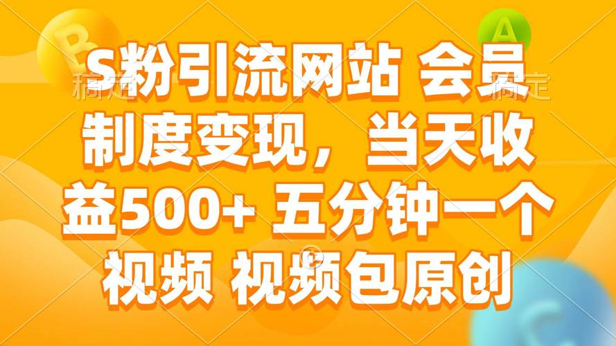 低价粉丝自助平台崛起，低成本高效引流，重塑社交营销新生态