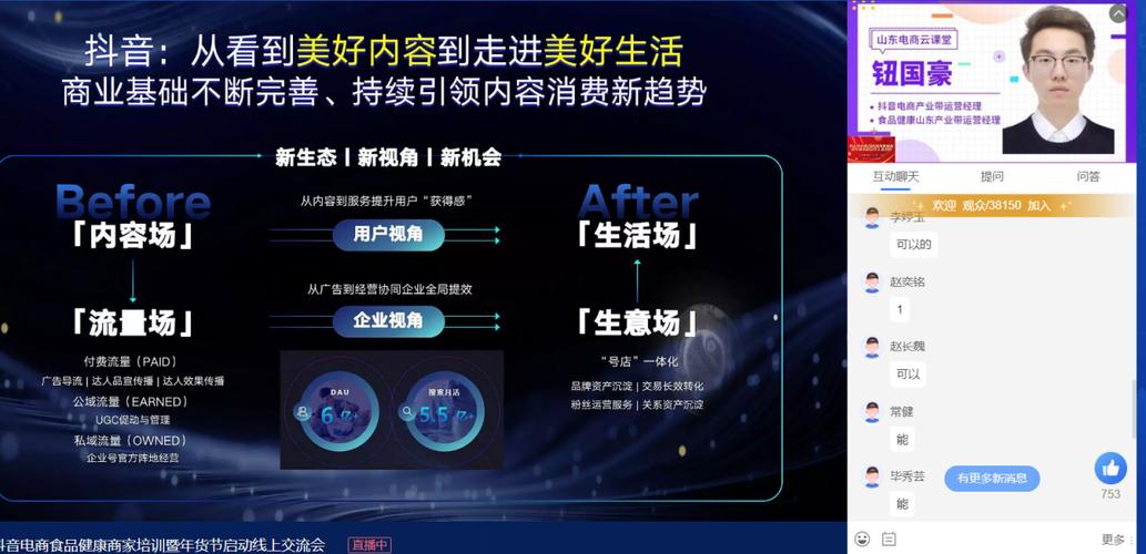 抖音粉丝评论24小时在线自助平台，赋能创作者的高效互动新引擎