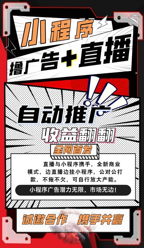 抖音粉丝经济崛起，解锁粉丝变现新路径，助力创作者高效挣钱