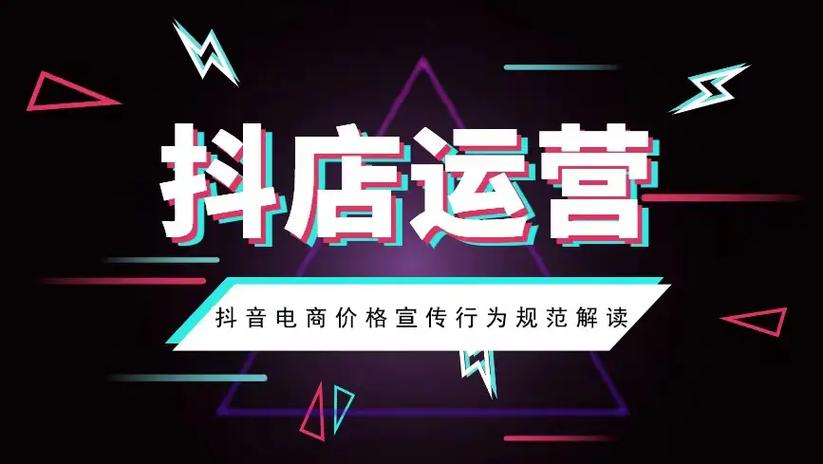抖音粉丝网站自助下单服务兴起，助力创作者高效拓展粉丝生态