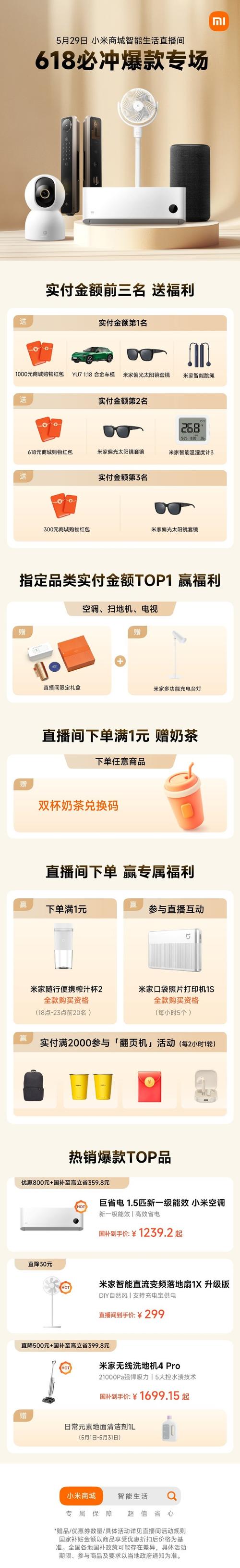 抖音粉丝自助服务下单新模式，便捷高效引领行业新风尚