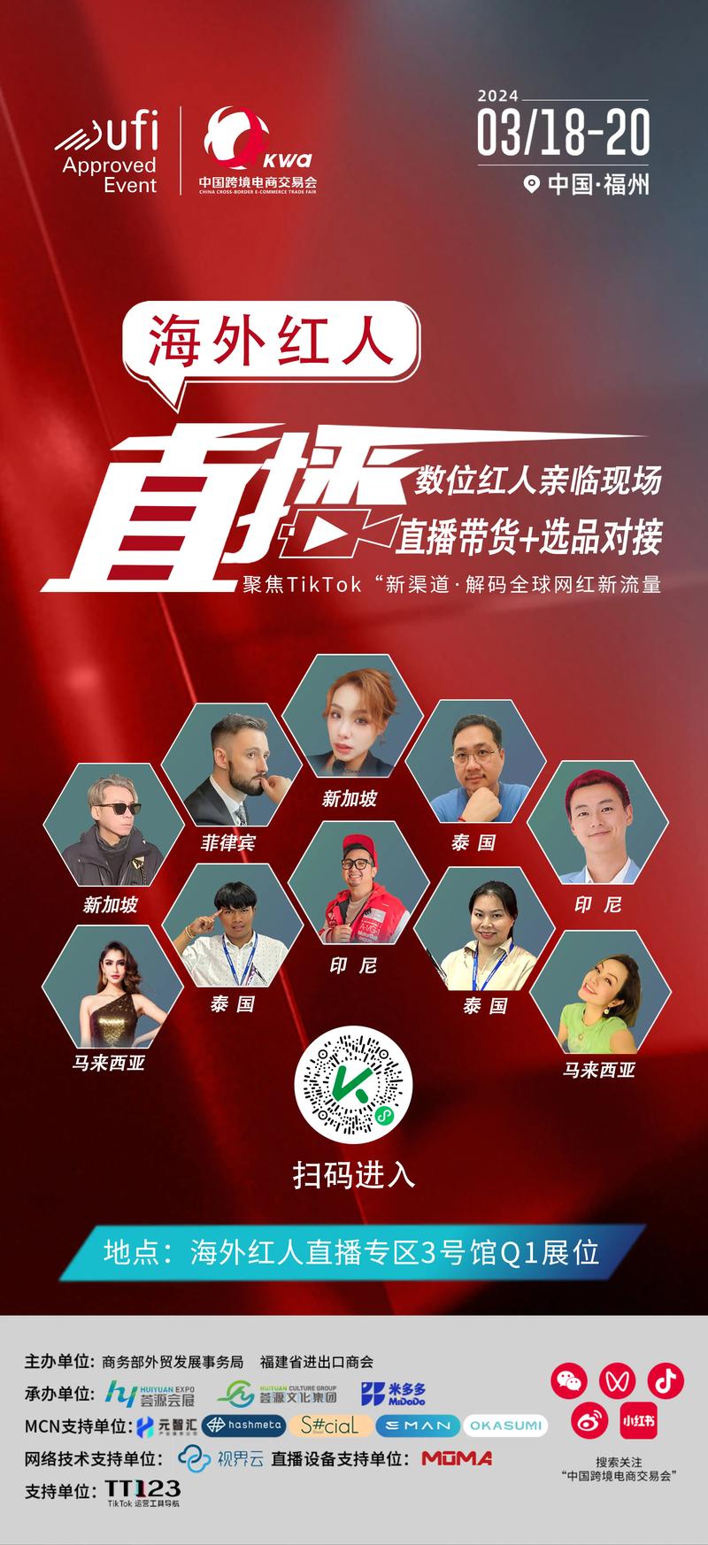 抖音粉丝下单热潮涌动，解码流量变现新路径与消费新趋势