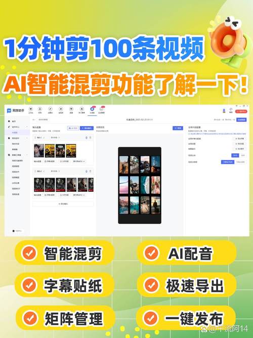 抖音评论粉丝平台软件兴起，助力创作者精准运营新利器