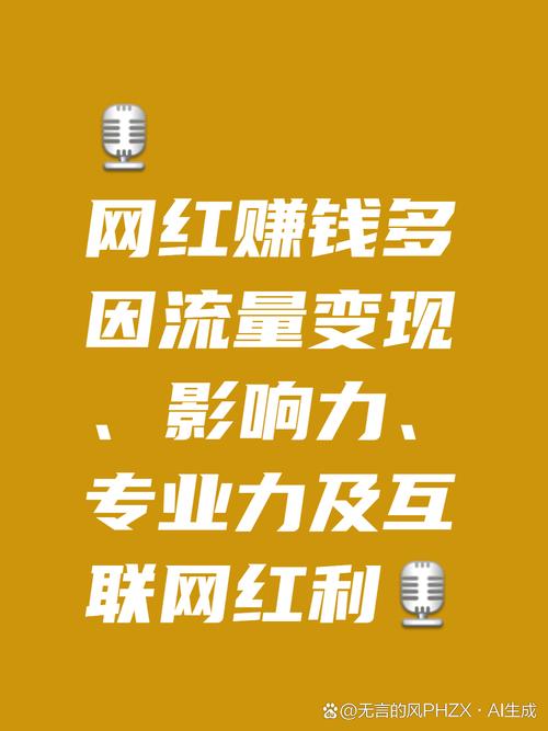 深度解析，抖音粉丝经济崛起，创作者如何借势粉丝赚钱？