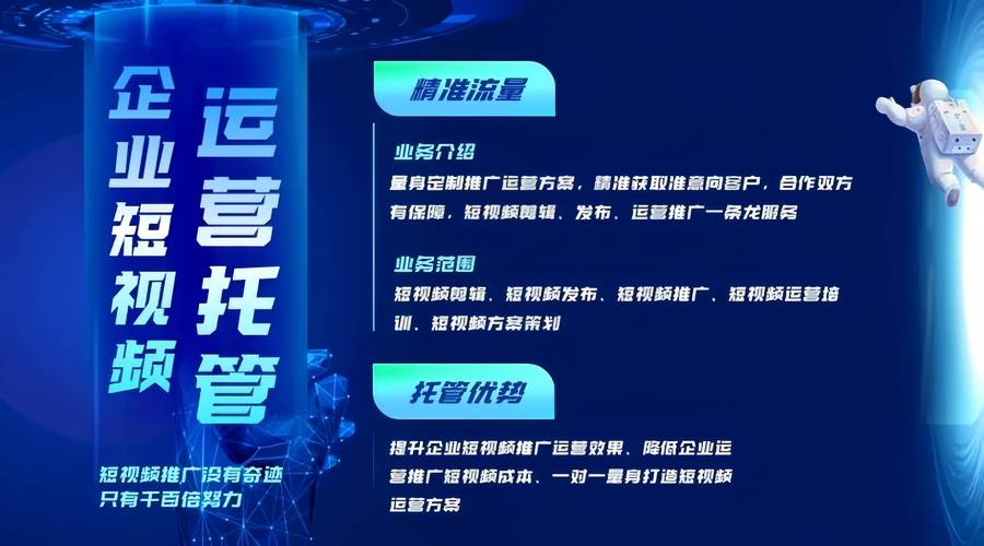 抖音粉丝平台崛起，赋能创作者，构建多元互动新生态