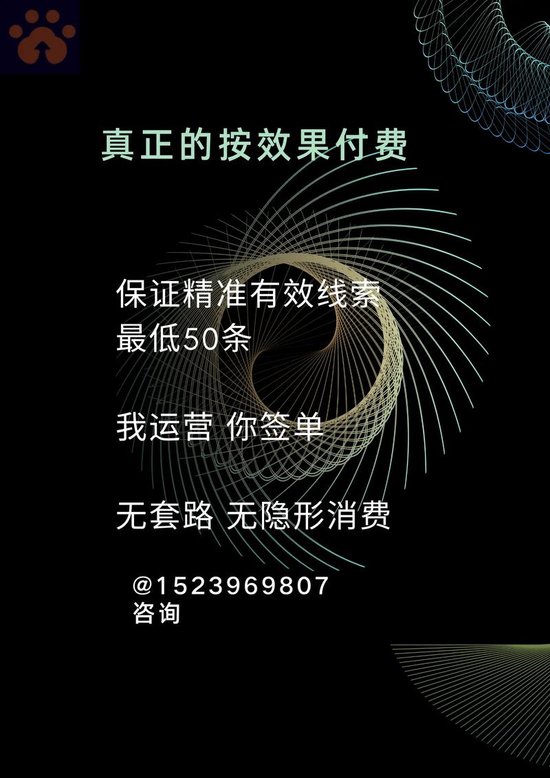 抖音粉丝下单平台在线服务升级，助力品牌营销精准触达