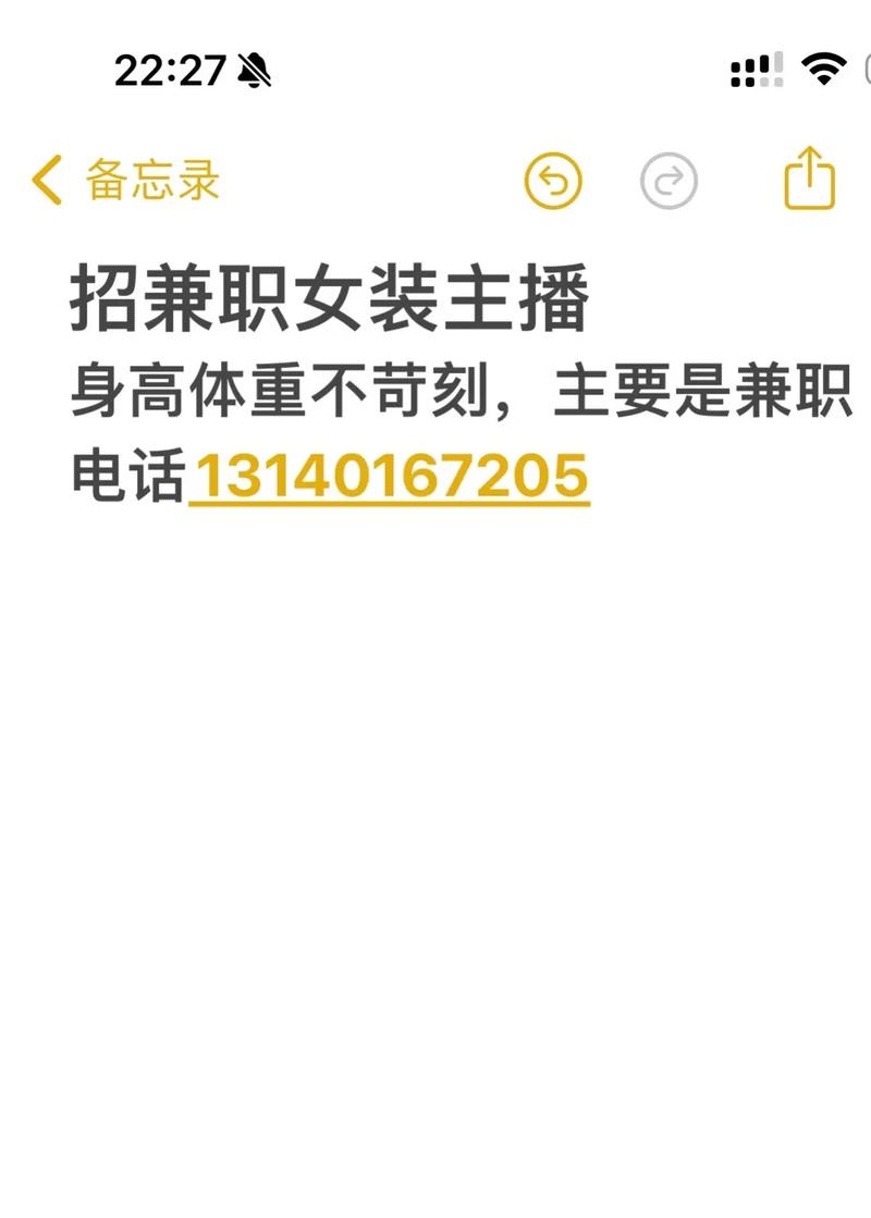 抖音粉丝一单2.5元兼职引热议，行业规范与风险防范成焦点