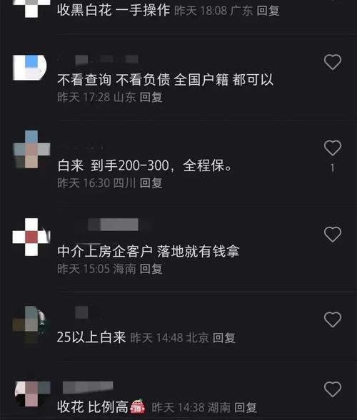 揭秘1元涨1000点赞软件，网络流量造假背后的灰色产业链