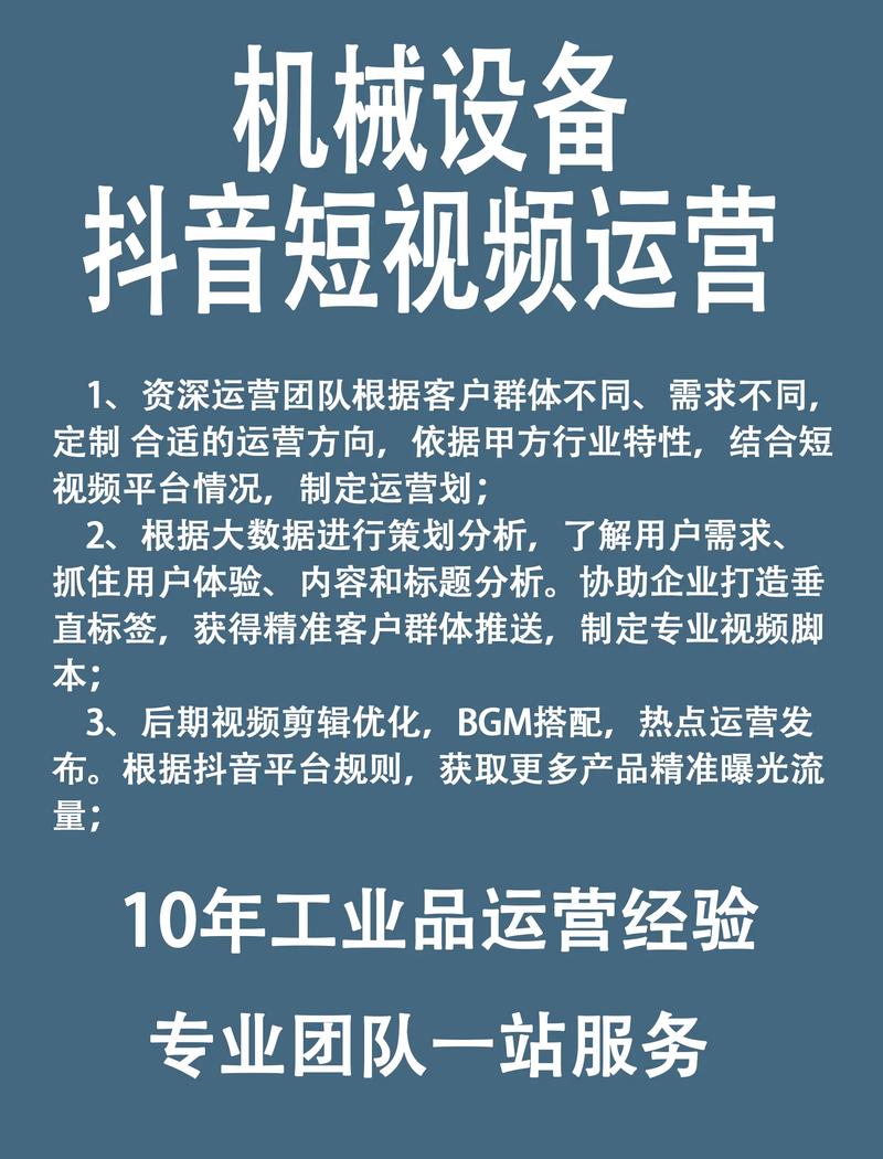 抖音点赞业务下单网站崛起，规范服务引领短视频营销新风尚