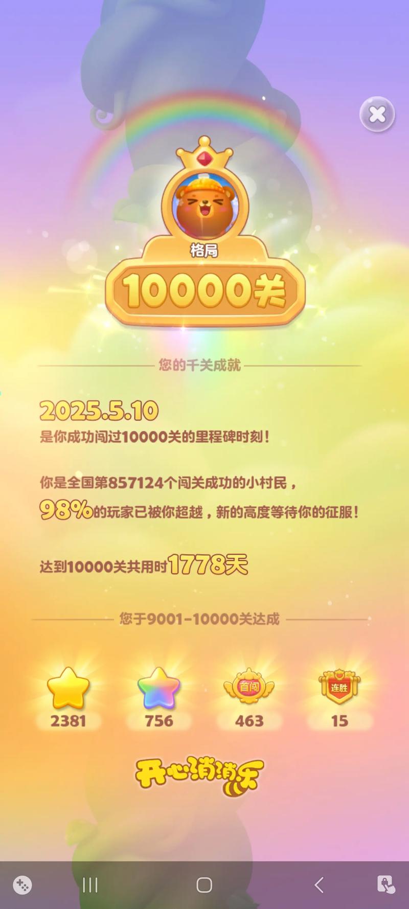 抖音运营新策略，解锁高效路径，助力点赞量突破1000大关