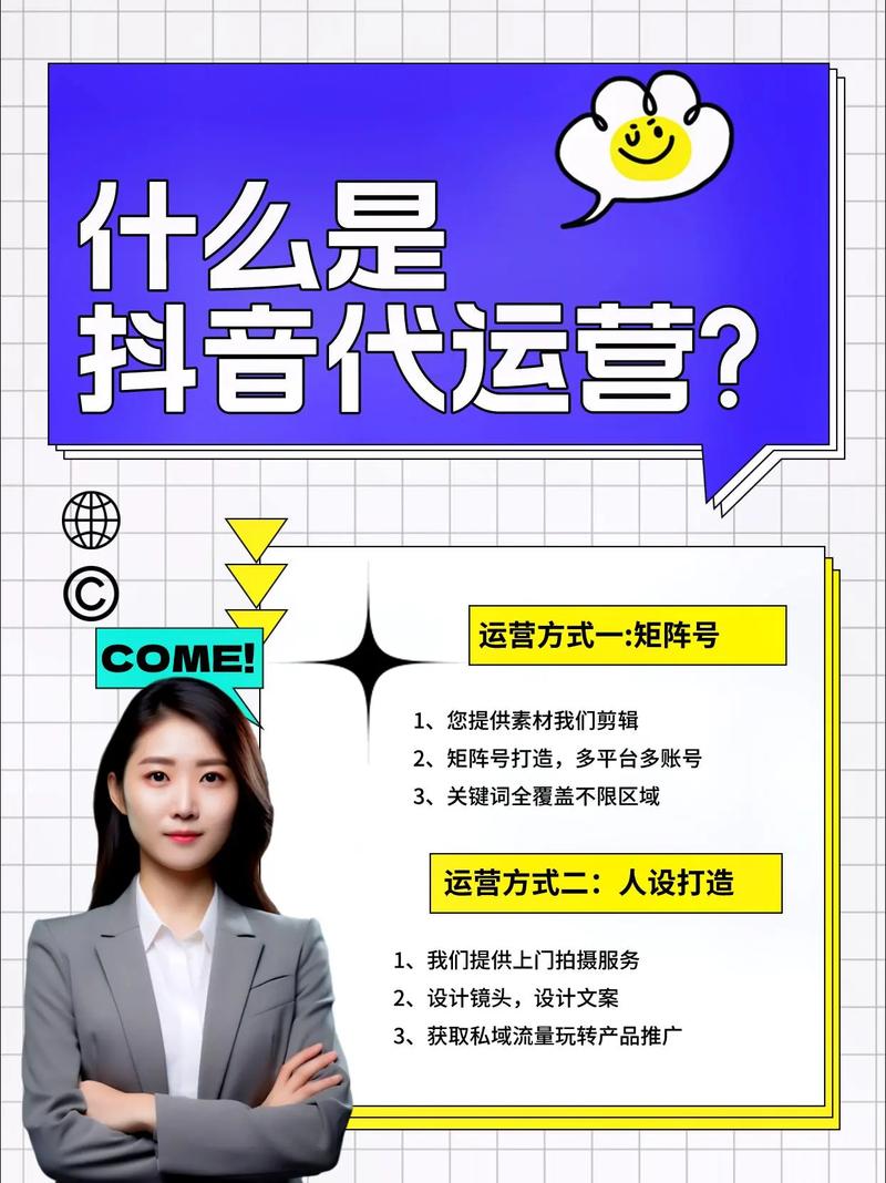 抖音永久点赞自助网站，创新服务模式引领短视频互动新风尚