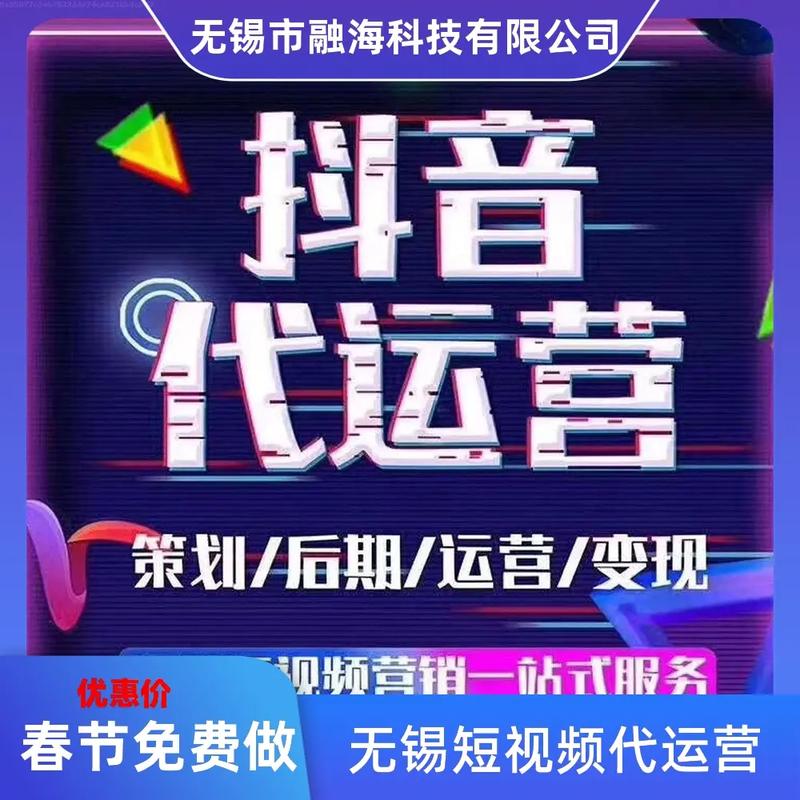 清风抖音业务网，创新驱动，引领短视频营销新风尚