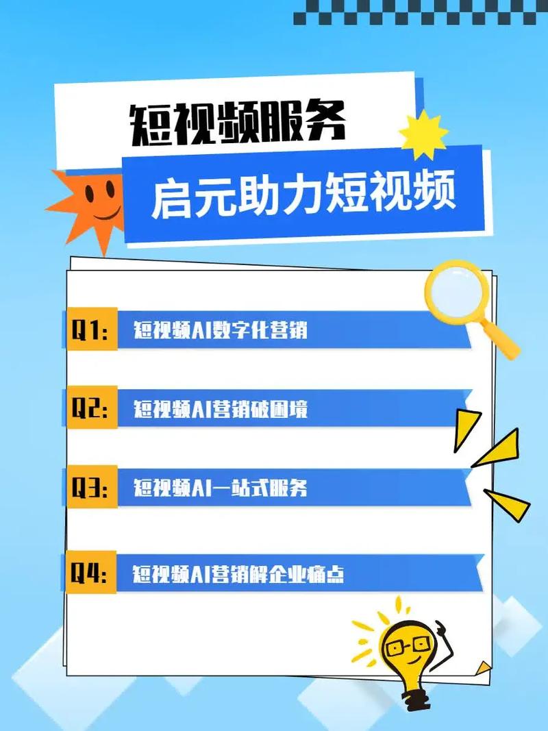 抖音自助平台全面升级，赋能创作者，开启数字化营销新篇章