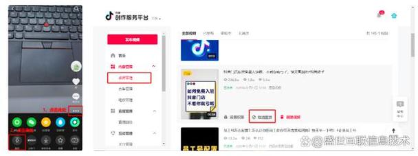 抖音粉丝平台在线下单成新趋势，助力创作者高效运营