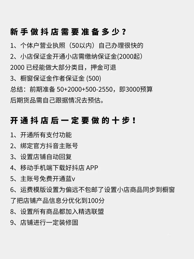 抖音活粉自助下单网站崛起，数字化营销新路径探索