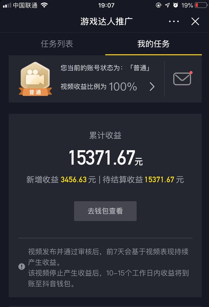抖音点赞网崛起，重塑社交互动新生态，引领流量变现新风尚