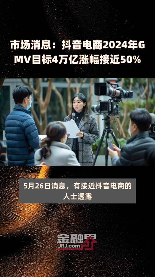 抖音业务低价自助下单平台崛起，开启短视频营销新纪元
