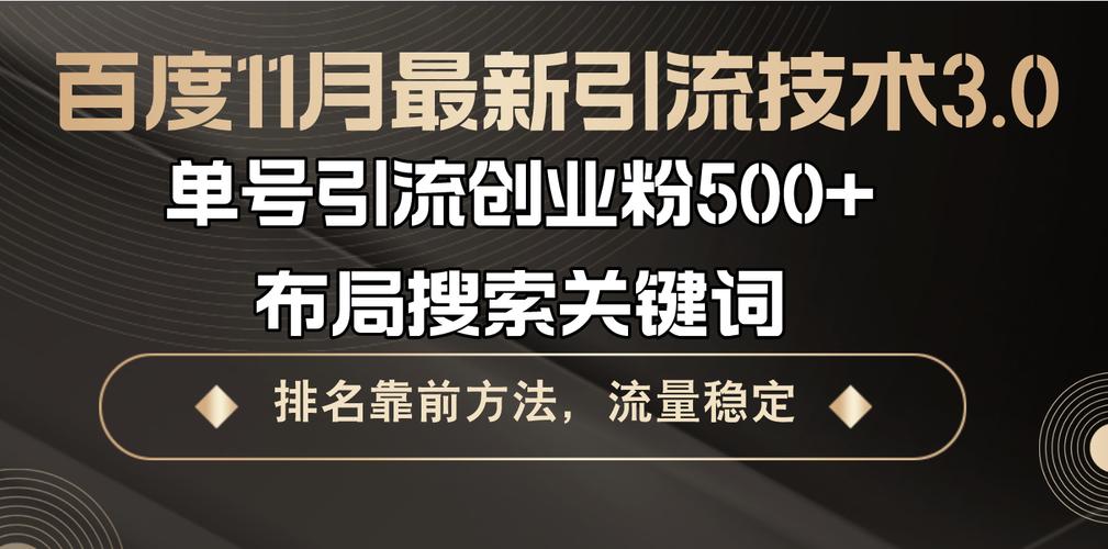 免费涨粉网站助力创作者破局，零成本实现高效流量增长新路径
