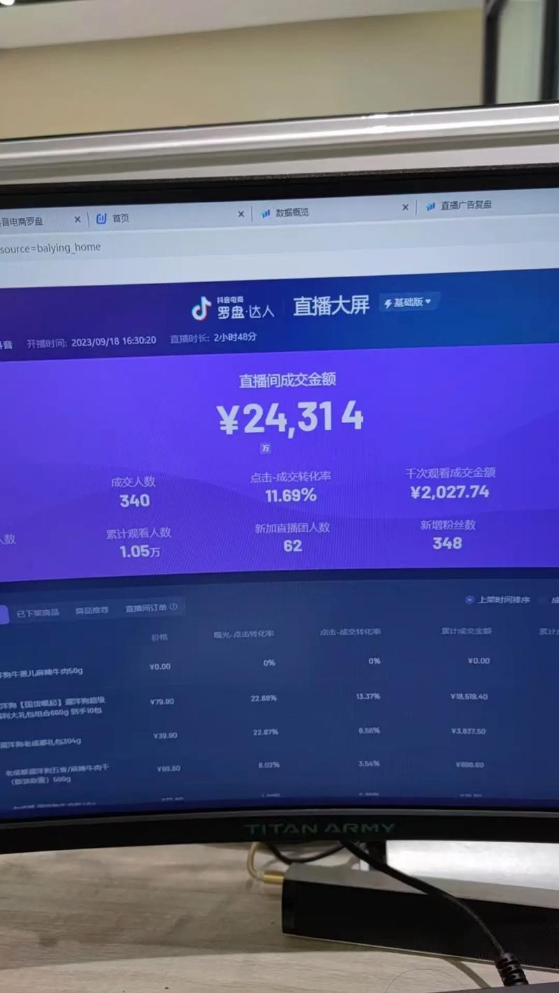 抖音粉丝自助下单新突破，全网最低价助力账号快速崛起