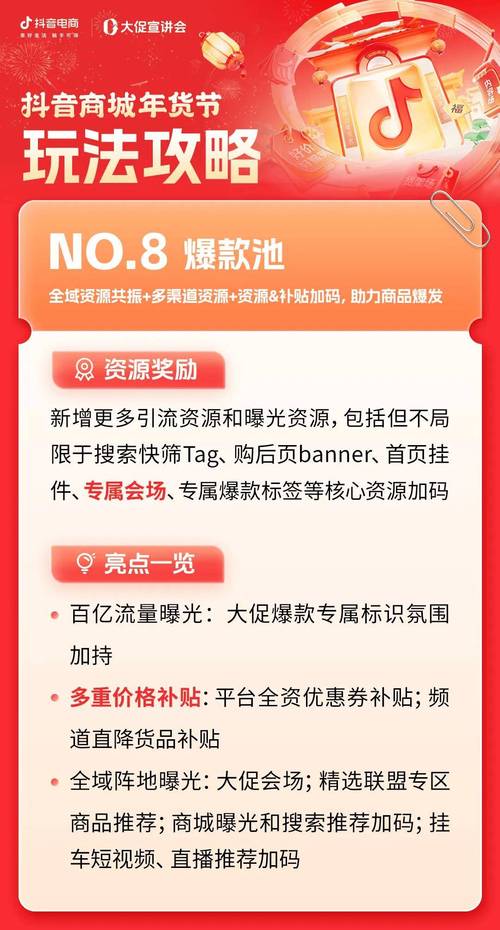 24小时下单刷抖音平台，高效服务助力短视频营销新突破