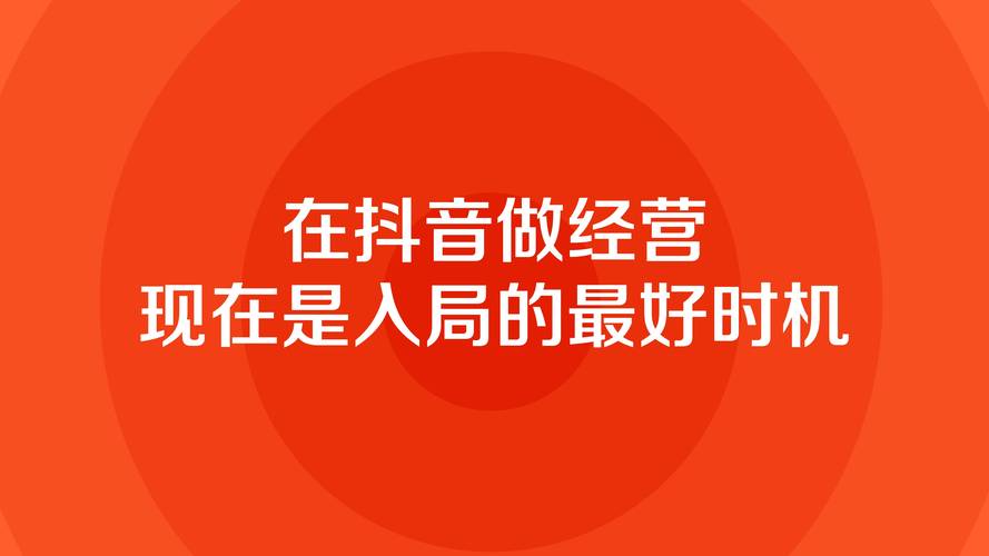 抖音刷在线自助平台兴起，便捷服务背后的行业新观察