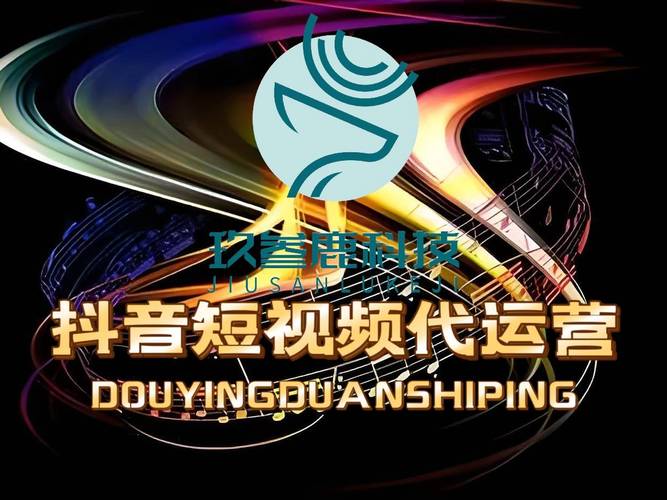 抖音抖音网红业务平台崛起，赋能品牌营销，引领行业新生态