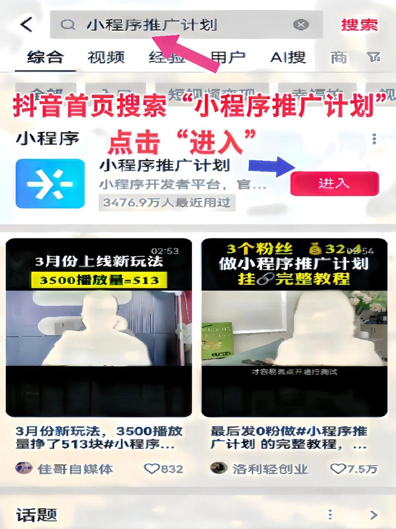 抖音在线粉丝规模持续攀升，平台生态与商业价值双轮驱动