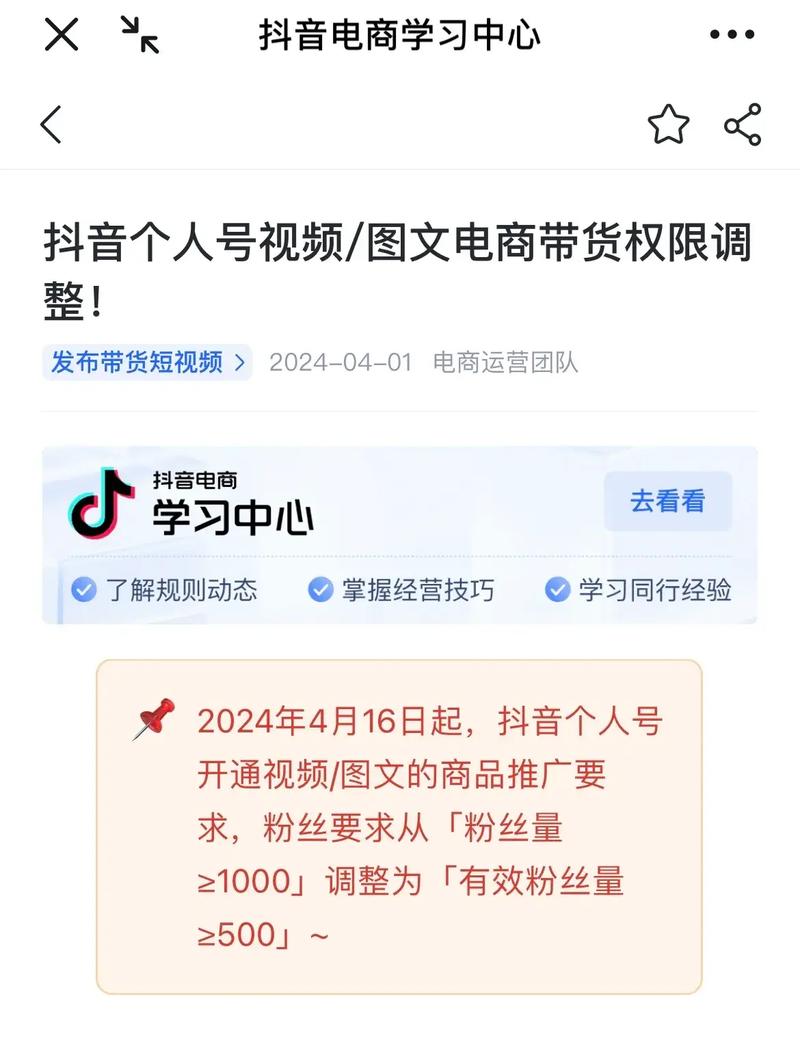 抖音1000点赞免费活动来袭，助力创作者快速提升影响力