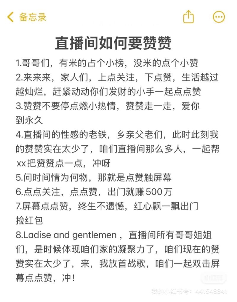 深度解析，抖音怎样涨点赞？掌握技巧轻松提升互动率