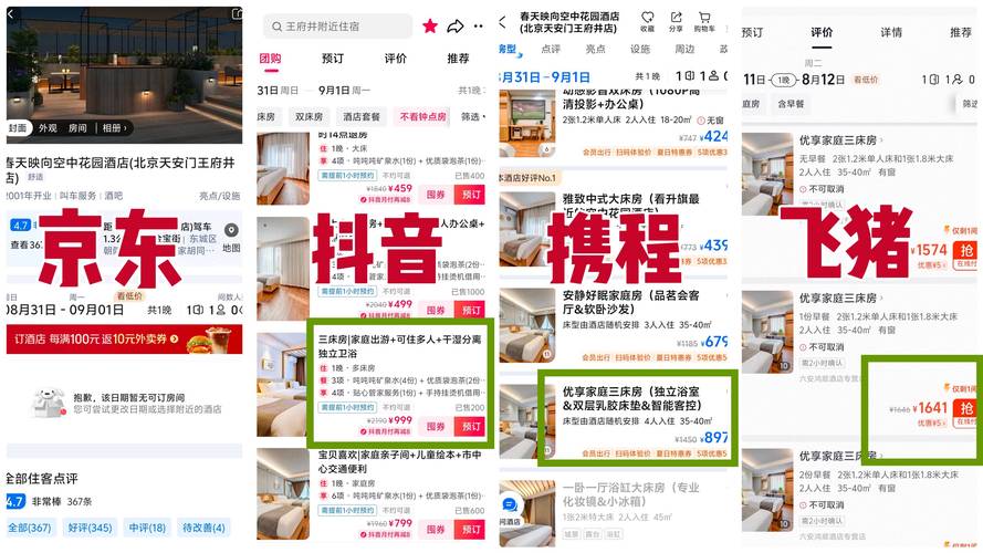 全网最低抖音点赞业务网站揭秘，低价高效背后的行业新标杆
