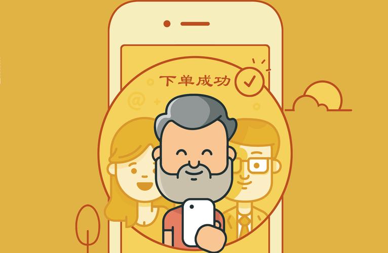 自助下单平台革新服务模式，数字化赋能提升消费体验新高度