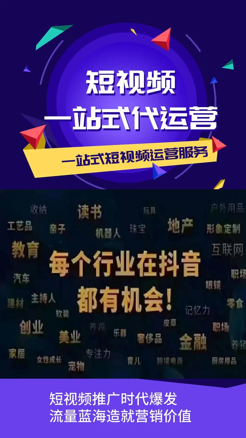 抖音双击平台创新互动模式，引领短视频社交新风尚