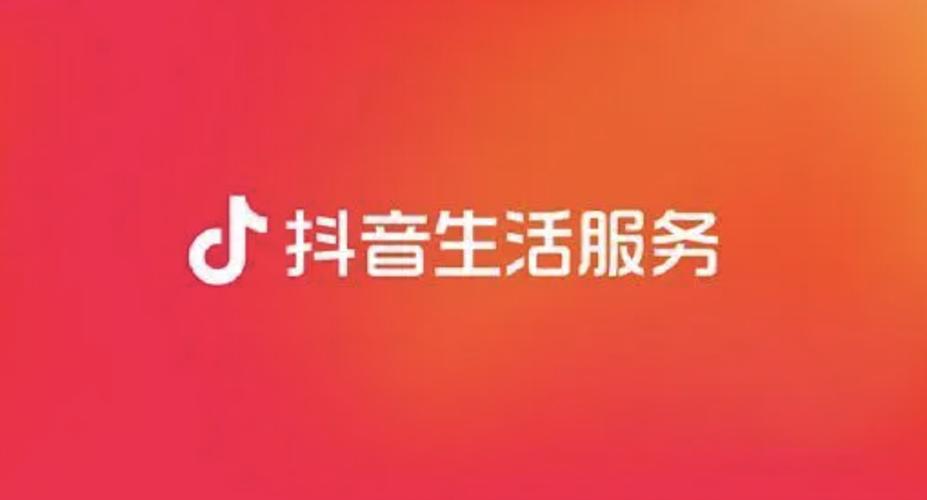 抖音业务低价自助平台崛起，超低价服务秒到账引爆市场
