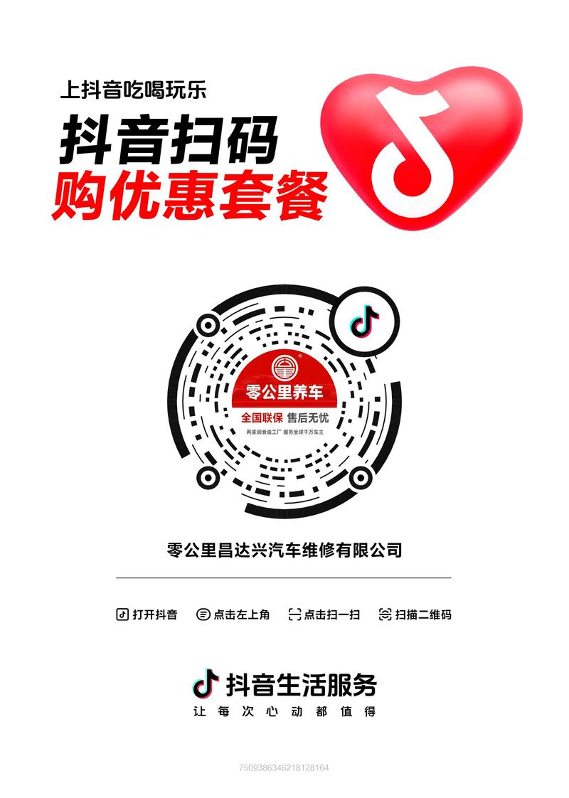 抖音业务低价自助平台崛起，超低价安逸服务引领行业新风尚